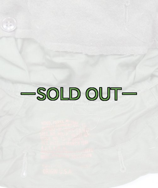 画像4: M51用コヨーテフード33　薄手　極上〜 (4)