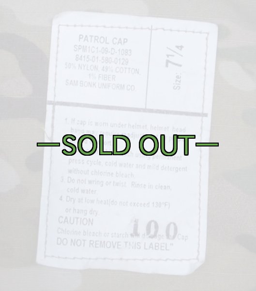 画像2: マルチカムキャップ (2)