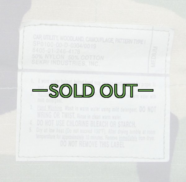 画像4: ウッドランドキャップ　MC用 (4)