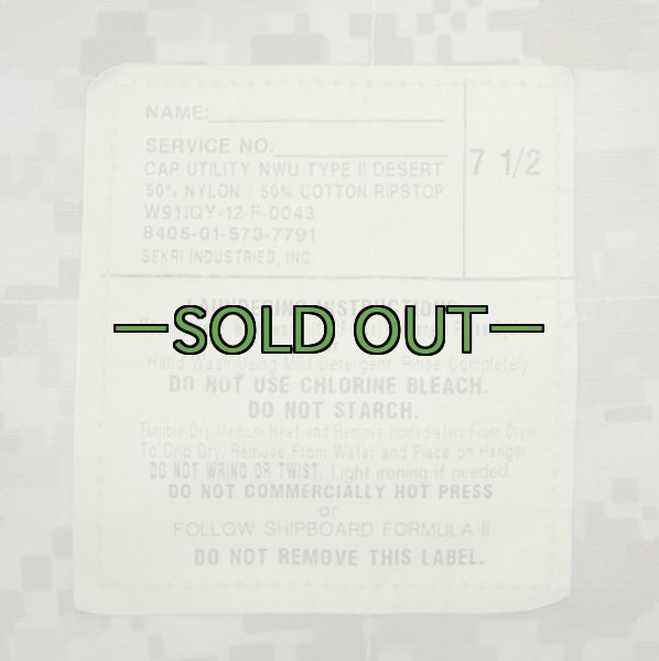 画像5: NWUキャップ　NAVY　階級付　TYPE2　デザート (5)