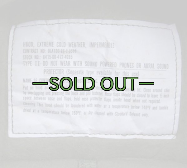 画像4: NAVY IMPERMEABLE フード　防寒　80〜90年代 (4)