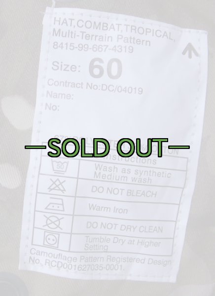 画像4: イギリス軍MTP迷彩ハット (4)