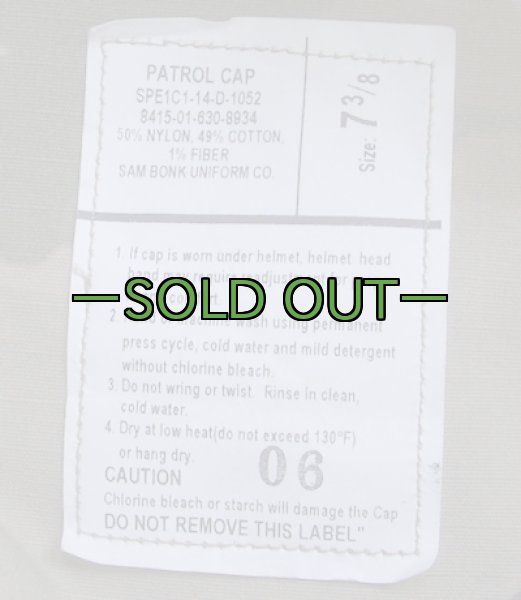 画像5: マルチカム　スコーピオン　キャップ (5)