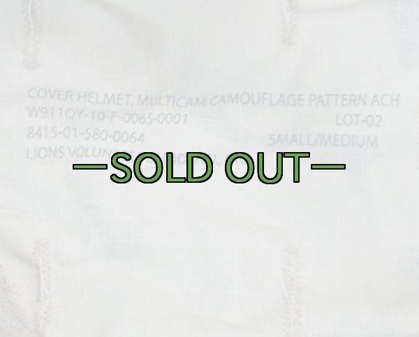 画像3: ACH ヘルメットカバー　マルチカム (3)