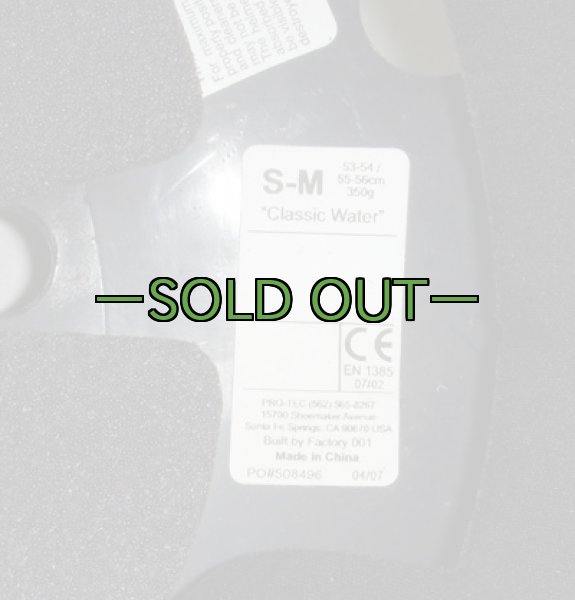 画像2: プロテックヘルメット　S〜Mサイズ　中古良品 (2)