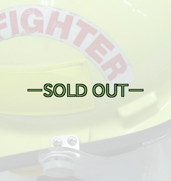 画像5: ファイヤーマン ヘルメット　中古良品 (5)