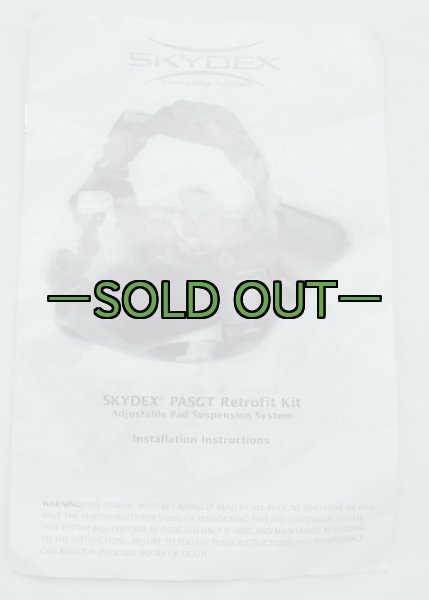 画像3: SKYDEX　フリッツヘルメット用アップグレードキット (3)