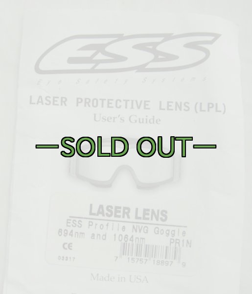 画像5: ESSゴーグルNV用レーザーレンズ　グリーン (5)