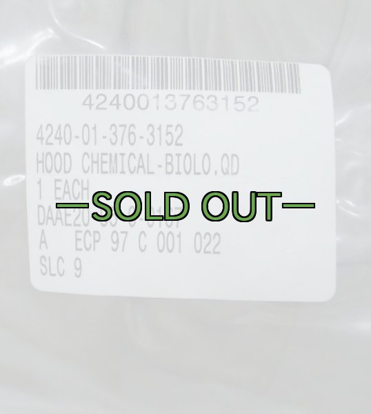 画像6: ガスマスクカバー　MCU M40 M50　その他　袋入り未使用 (6)