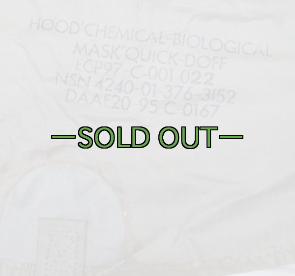 画像4: ガスマスクカバー　MCU M40 M50　その他　袋入り未使用 (4)