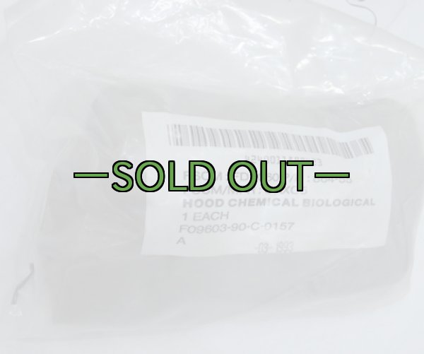 画像11: MCU-2A/P マスク　Sサイズ　中古上 (11)