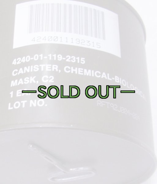 画像12: MCU-2A/P マスク　Sサイズ　中古上 (12)