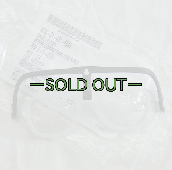 画像2: ガスマスク用 メガネ　M50用　AVON (2)