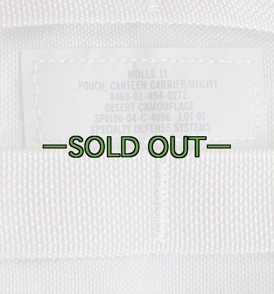 画像2: MOLLE 1QT水筒ポーチ　3C　黒留め具 (2)