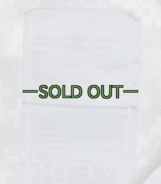 画像5: MOLLE SUSTAINMENTポーチ　ACU (5)