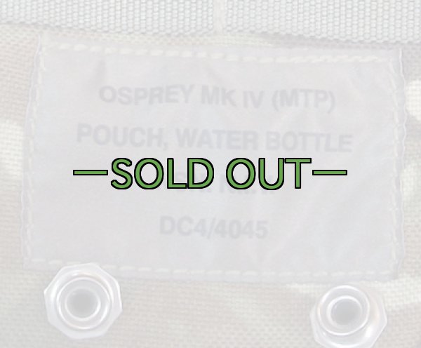 画像5: MTPポーチ　ウォーターボトル　イギリス軍 (5)