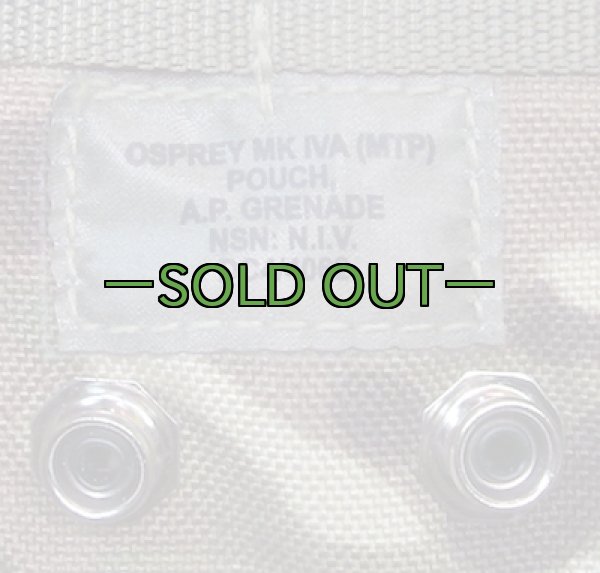 画像4: MTPポーチ　グレネード　イギリス軍 (4)