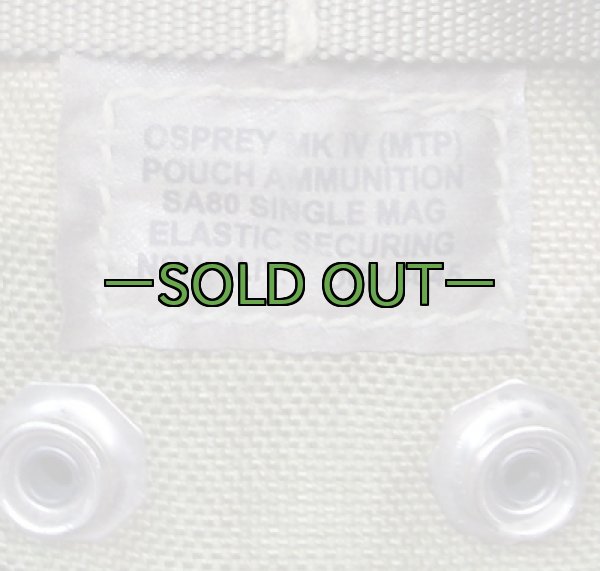 画像3: MTPポーチ　SA80　M4シングル　イギリス軍 (3)