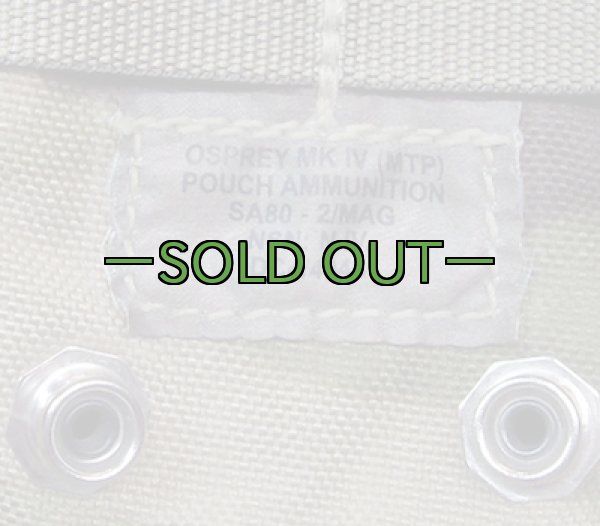 画像3: MTPポーチ　SA80ダブルマグ　M4ダブル　イギリス軍 (3)