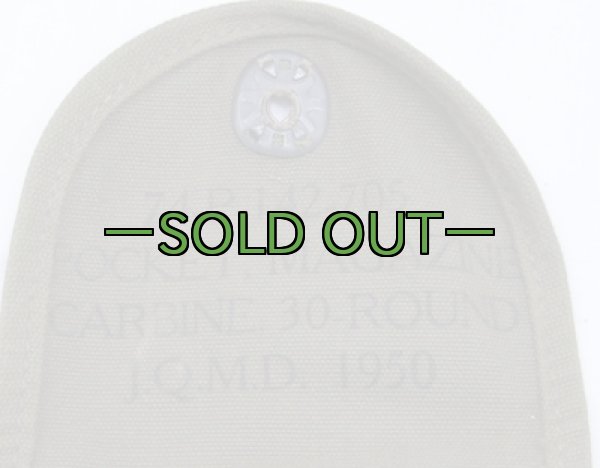 画像3: M1カービンポーチ　30連コットン　50年代 (3)