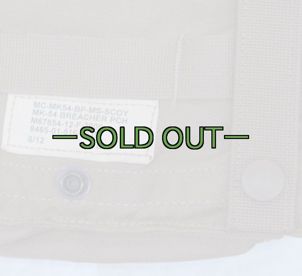 画像4: コヨーテ　MK-54ブリーチャーポーチ (4)