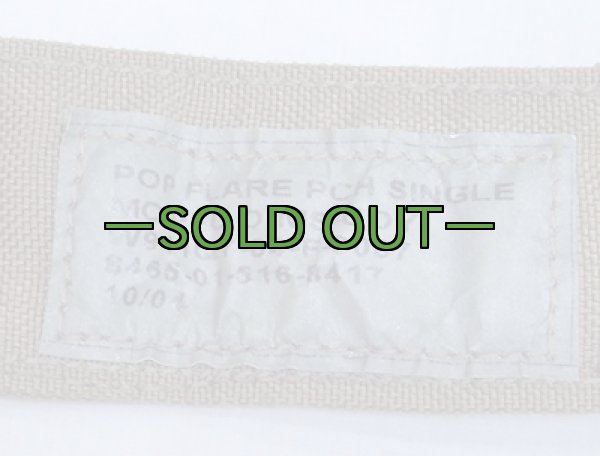 画像4: MC　フレアポーチ　コヨーテ (4)