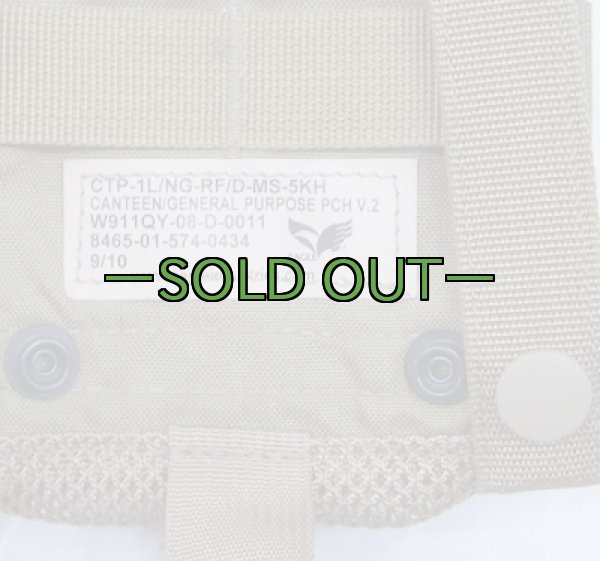 画像4: EAGLE　1Lナルゲンボトルポーチ　薄手　カーキ (4)