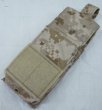 画像3: M4シングルマグポーチ　カイデックス　薄手　デザートMARPAT (3)