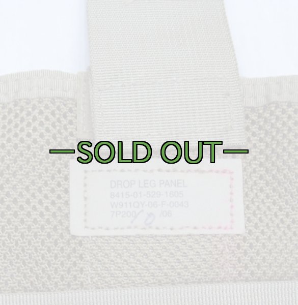 画像3: レッグパネル　カーキ　7P200 (3)