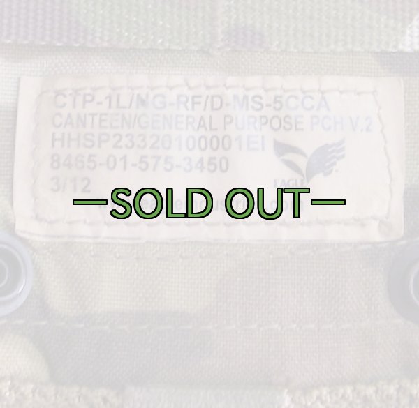 画像4: 1QT水筒ポーチ　EAGLE　薄手 マルチカム　V2 (4)