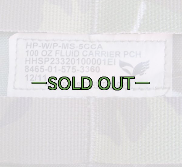 画像3: ハイドレーションポーチ　EAGLE 薄手 マルチカム (3)