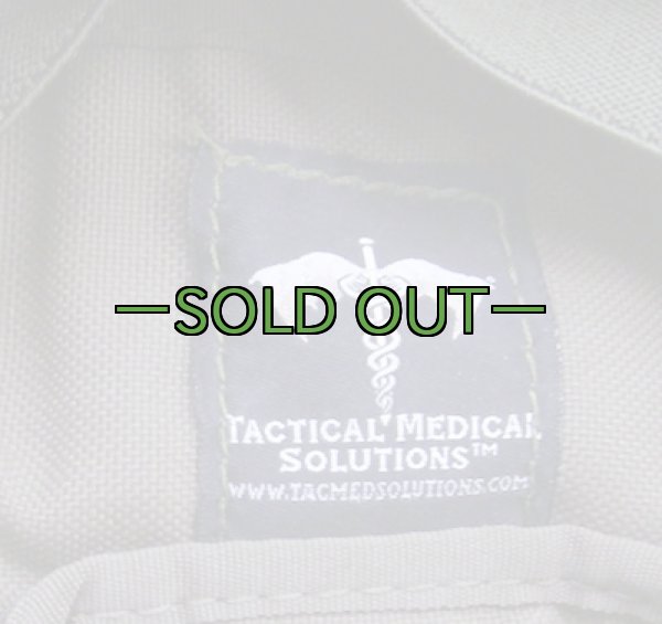 画像6: TMS メディックポーチ　グリーン (6)