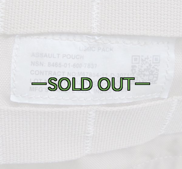 画像3: アサルトポーチ　コヨーテ　USMC PACK EAGLE LBT (3)