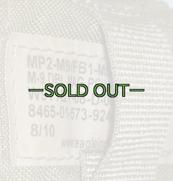 画像4: 9mmピストルダブルマグポーチ　カーキ (4)