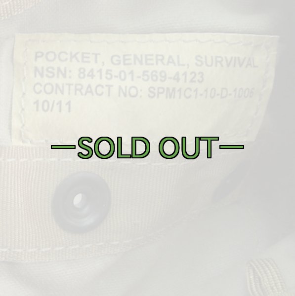 画像4: ヘリクルーベスト用ポーチ　汎用サバイバルポーチ　コヨーテ (4)