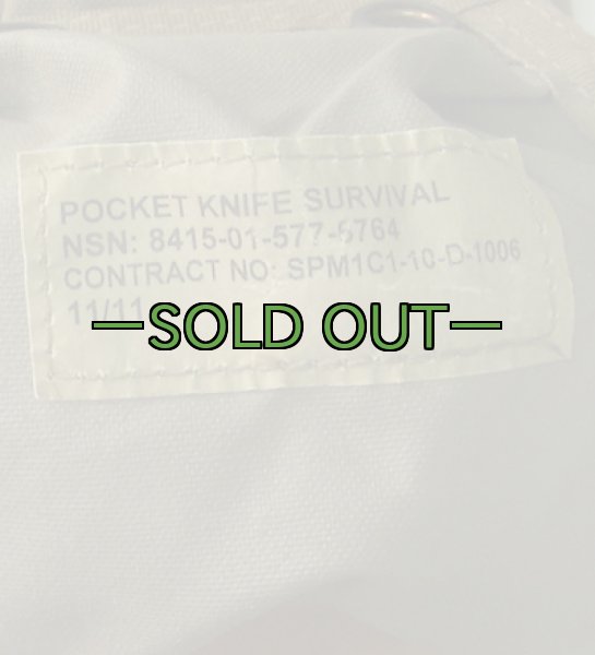 画像3: ヘリクルーベスト用ポーチ　サバイバルナイフポーチ　コヨーテ (3)