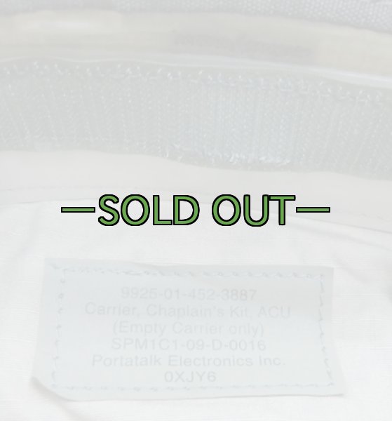 画像8: ACU　CHAPLAINキットポーチ　ショルダーストラップ付き (8)