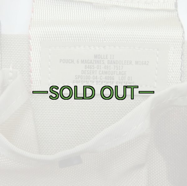 画像3: MOLLE バンダリア　3C (3)