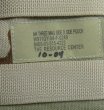 画像3: MOLLE 3連M4マグポーチ　3C (3)