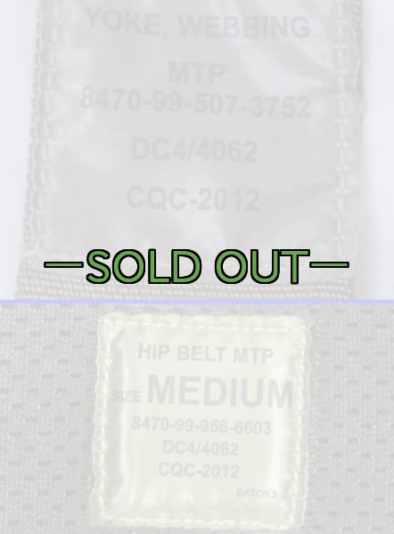 画像5: ヒップベルト＆ヨークセット　MTP迷彩　イギリス軍 (5)