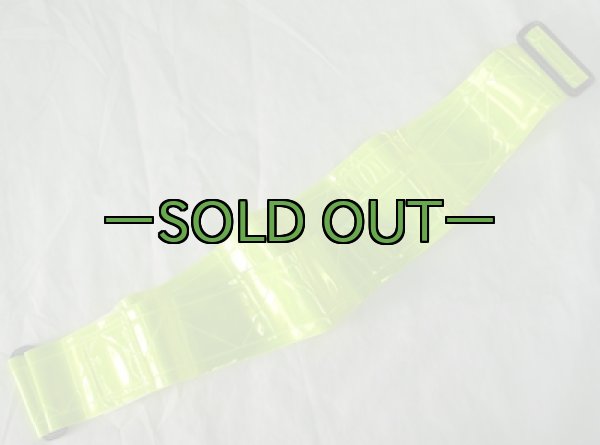 画像4: 反射ベルト　ライムイエロー (4)