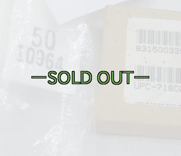 画像3: MCブルードレス用ベルト　MCマーク　月桂樹入り　未使用 (3)