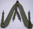 画像1: Y型サスペンダー　ナイロン　70年代　中古良品 (1)