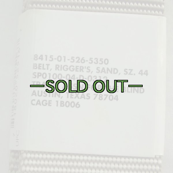 画像4: BDUベルト　サンド（タン）　未使用　AF (4)