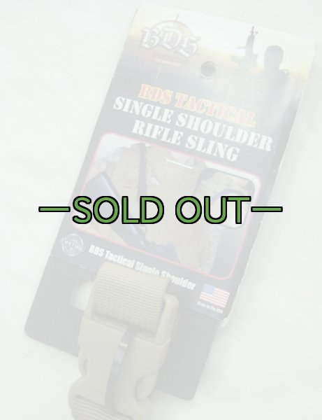 画像6: 1点スリング　デザート系　BDS (6)