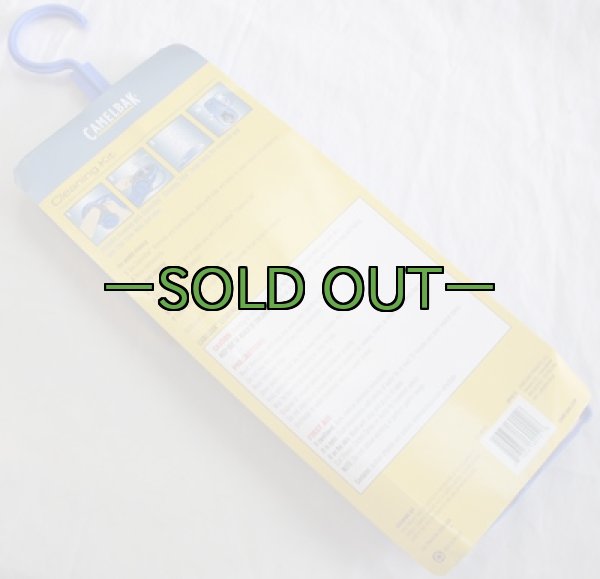 画像2: キャメルバック　クリーニングキット (2)