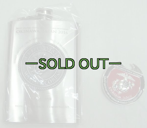 画像3: MCバースデー記念　2016年　スキットル＆オープナー　沖縄 (3)