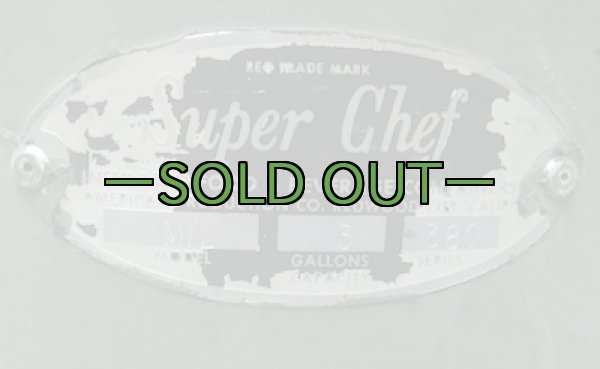 画像6: ウォータージャグ　80年代　ステンレス　3ガロン　中古良品 (6)