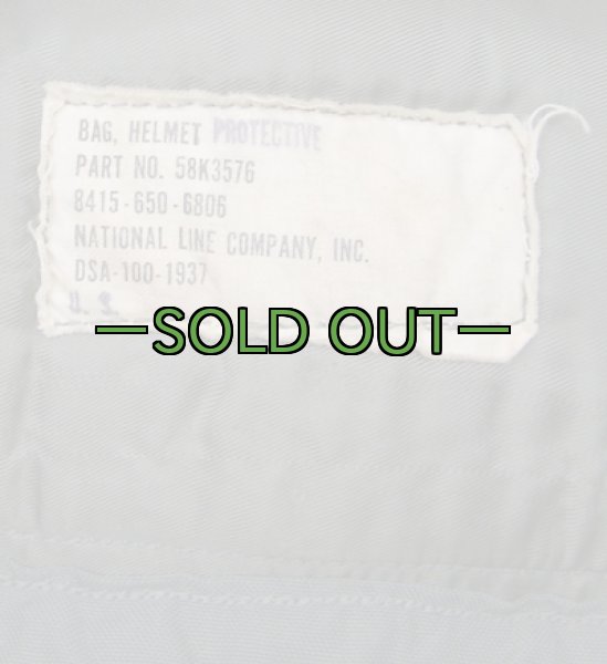 画像4: ヘルメットバッグ　60年代　中古並 (4)