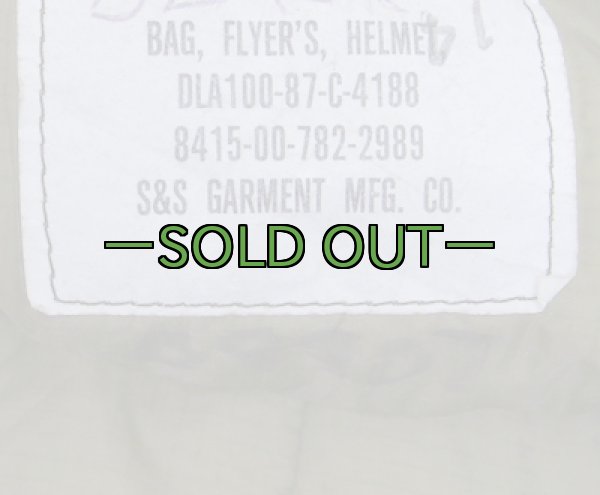 画像2: ヘルメットバッグ　80年代 (2)